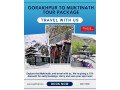 muktinath-tour-package-small-0