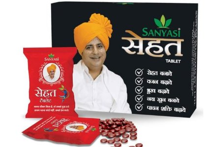 Sanyasi Sehat Ayurvedic Tablet